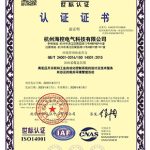 ISO14001