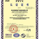 ISO45001