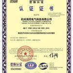 ISO9001