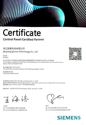 SIemens-CPC-Certificate Siemens CPC